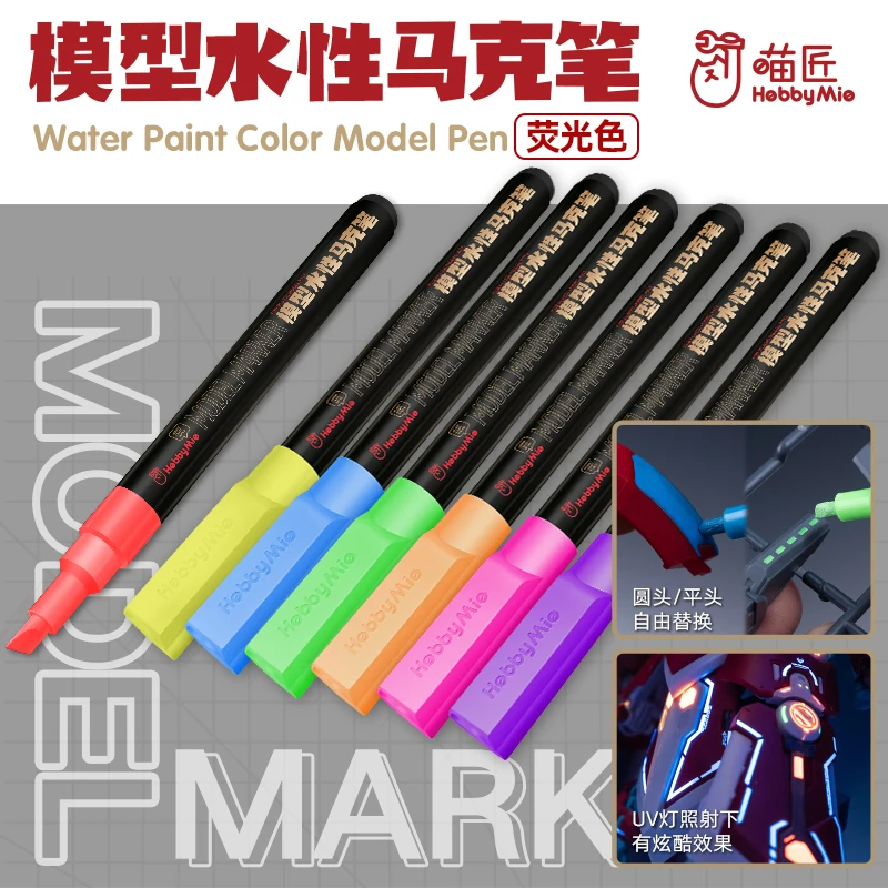 HOBBY MIO MF01-MF07 Fluorescent Marker Paint Pen Coloring Tools Double-End Water-Based Paint Color Model Pen Model Kits