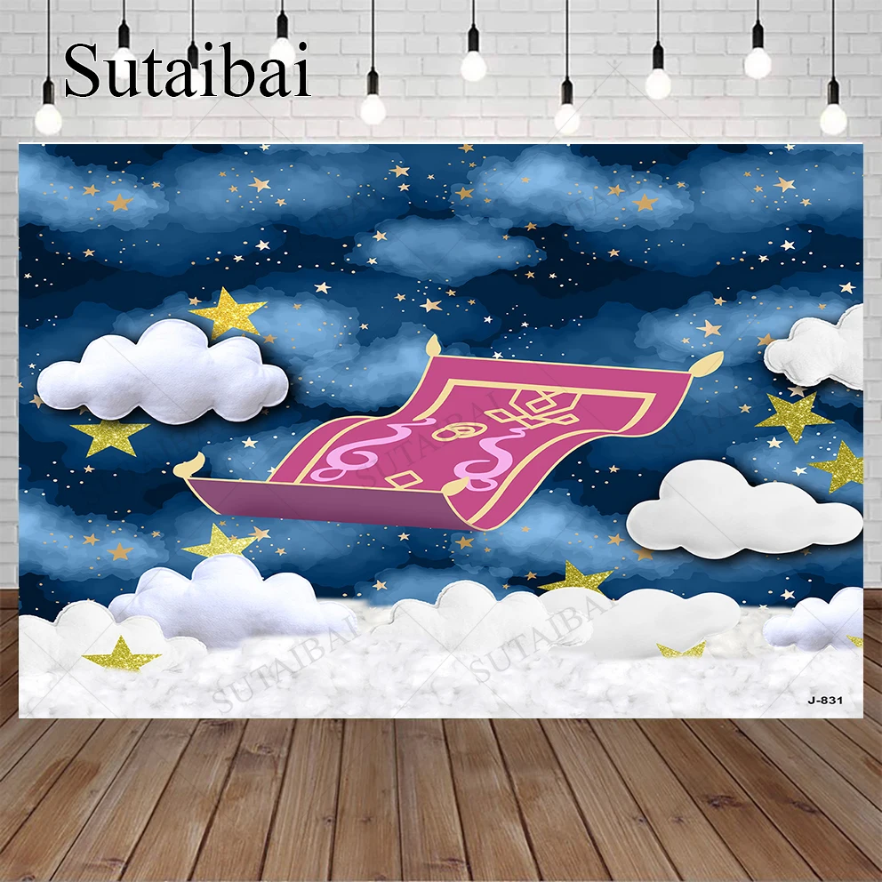 

Волшебное одеяло поплавок небо тема плакат фон для празднования дня рождения вечеринки персонализированный Декор баннер Сияющие Звезды фоны