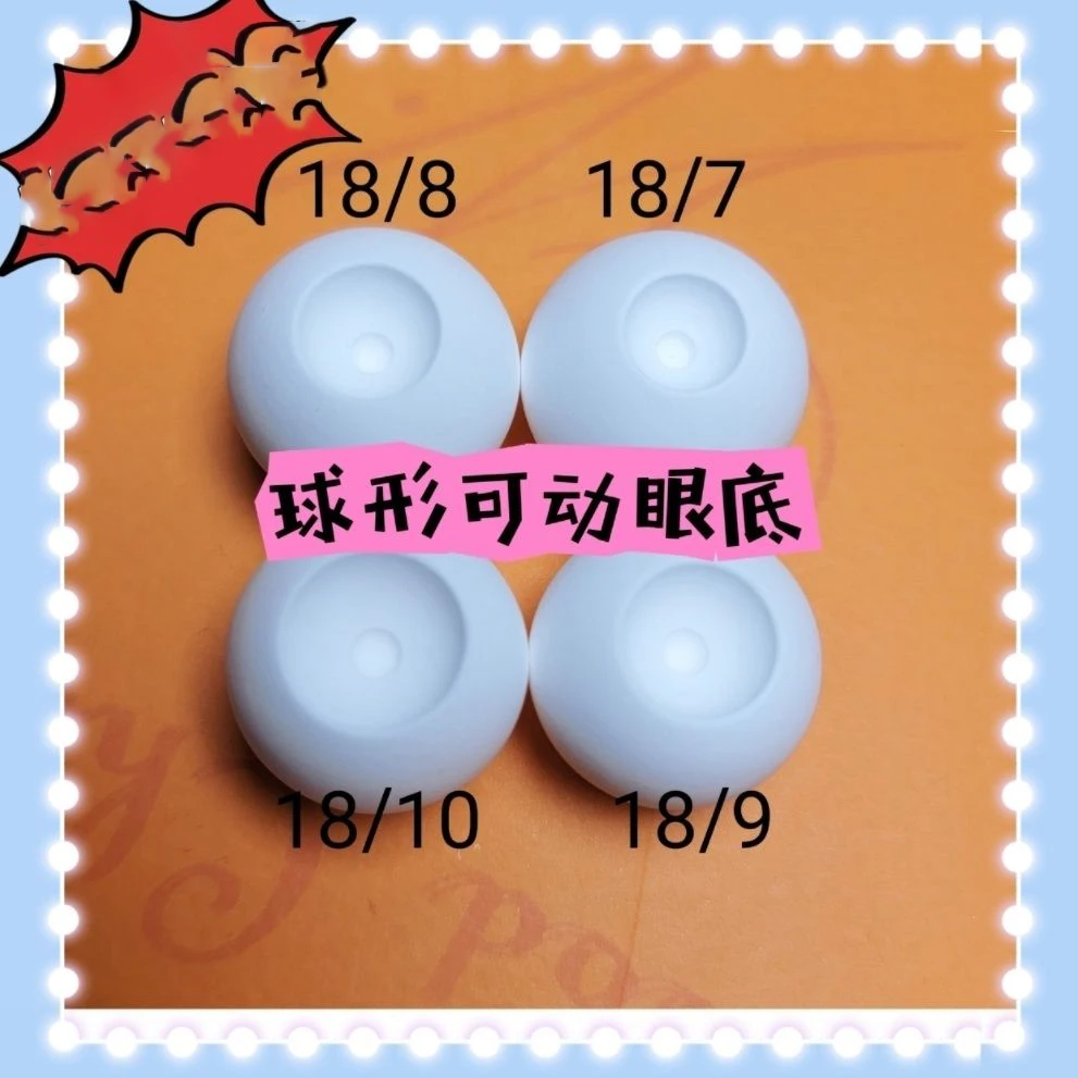 

20 pairs Doll Eyes Fundus Movable Resin Patterned DIY Handmade Doll Accessories White Eyeball Fundus 18mm