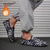 MAEDEF Men Shoes Male Indoor Slipper Warm Plush Thin Bottom Non-Slip Casual Couple Shoe Soft Comfortable Men Women Walking Shoes 6