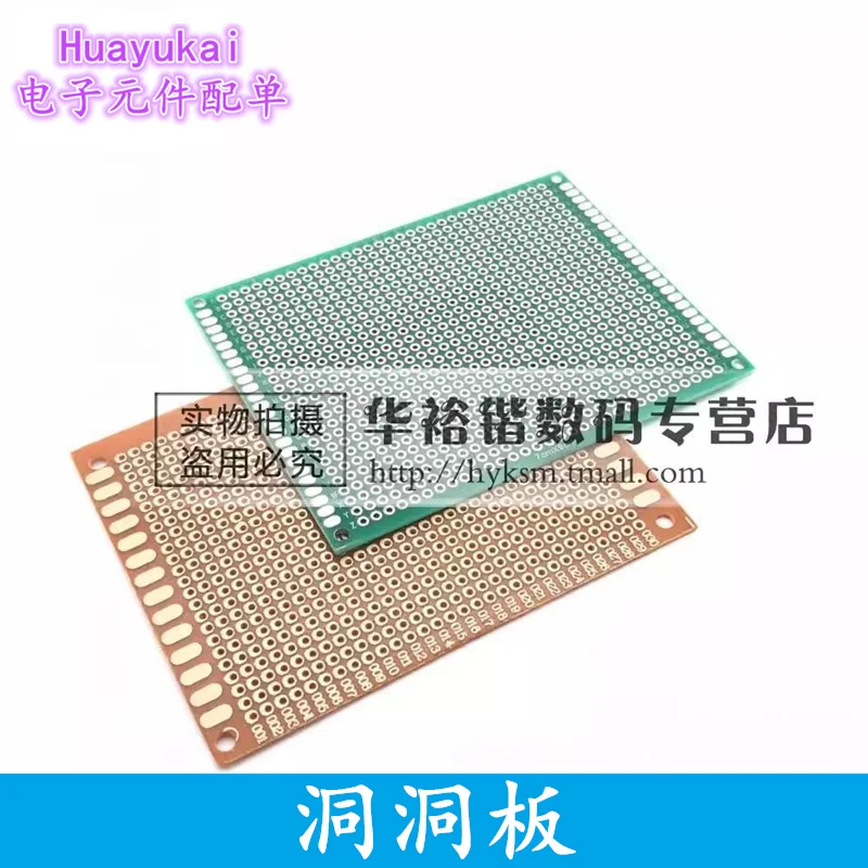 5pcs 10x22CM 단일 측면 프로토타입 범용 PCB 실험용 베이클라이트 구리판 회로 기판 2.54mm 10*22cm 100x220mm DIY
