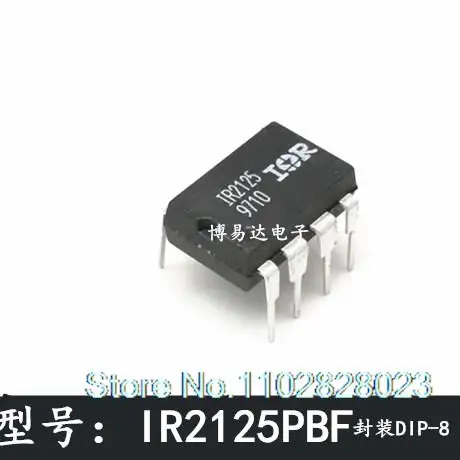

(20 шт./лот) IR2125 DIP8 IR2125PBF оригинал, брикет. Power IC