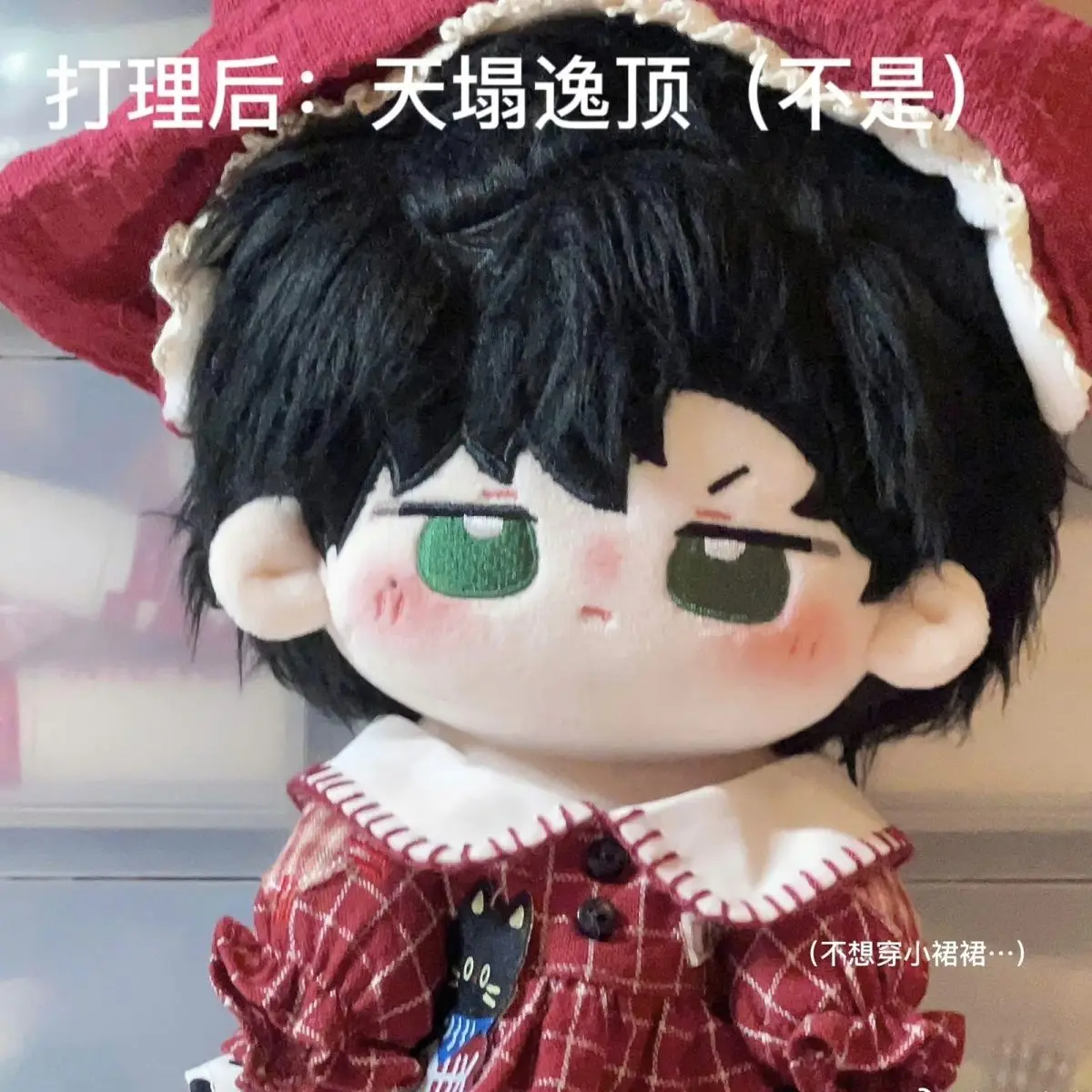 S03f51d2dd2ce47b2b21581aa7d94ea70Z - Anime Plush UK Store