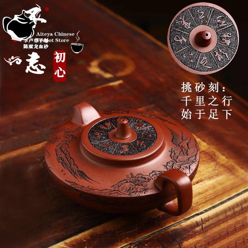 

Yixing purple clay pot, Chinese teapot, aged dragon blood sand, never want the original way, drinking Pu'er kungfu tea set