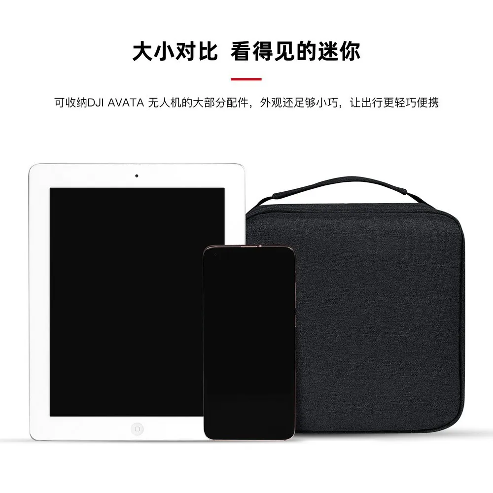 Drone Bags for DJI Avata Box Mini Simple Large-capacity Portable Bag Drone Accessories for DJI Avata Case drone accessories drone storage bag drone storage case