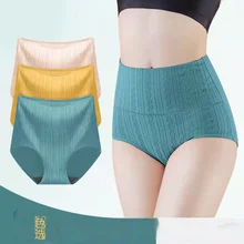 

Autumn and Winter Cotton Seamless Graphene Antibacterial Crotch Briefs Breathable Cotton High Waist Belly Hip Ladies Underwear