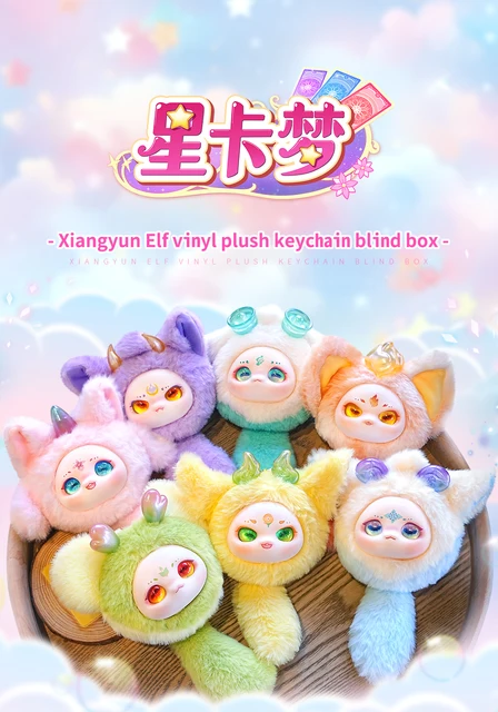 めいちゃん  ぬいぐるみキーホルダー めいちゃん めいちゃん屋さん めいちゃんぬいぐるみキーホルダー