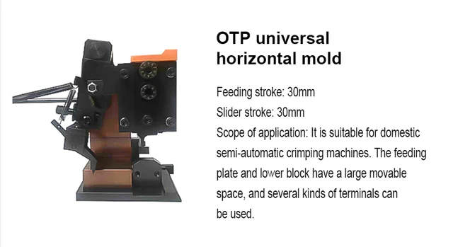 universal horizontal