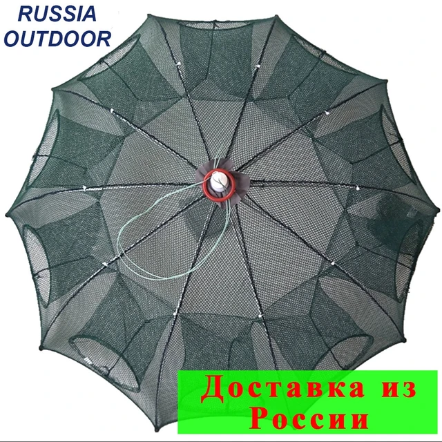 automatic fishing trap Rakolovka umbrella foldable net crawfish fishing trap  net shrimp Crawfish Crab fish automatic trap for the 6, 8, 12 inputs russia  free shipping outdoor carp perch pike - AliExpress