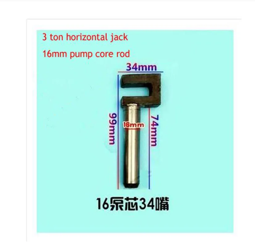 Pair Of 3-Ton Horizontal Return Reinforcement Steel Spring Torque Handles For Floor Hydraulic Jack - Reset Accessories, Heavy-Duty, Ergonomic Grip - View #7