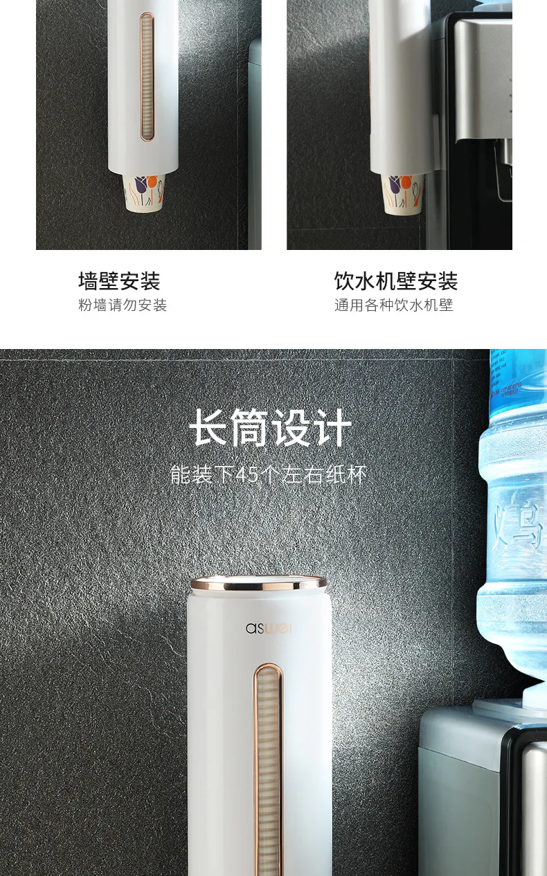 Disposable Cup Holder Paper Cup Automatic Cup Picker Wall Mounted Water Cup Holder 10 X6.Jpg