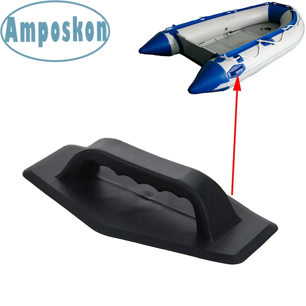 238x138mm Lifting Handle/Cleat Watercraft Parts for Kayak Inflatable Boat Raft Dinghy Boat Accessories