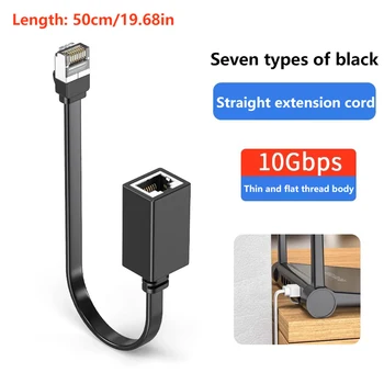 RJ45 สายเคเบิลเครือข่าย 90 องศา CAT7 Rj45 สายแบน 10G มุมขวา Eblow Rj45 ชายหญิงปลั๊กลวด 7