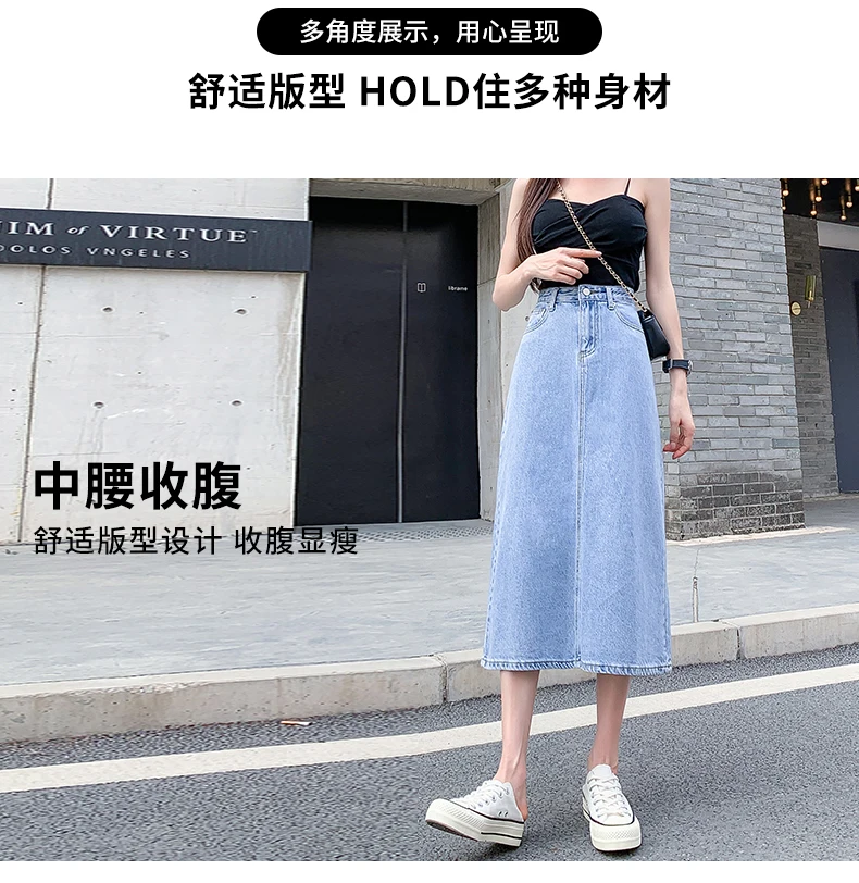 Korean Fashion Temperament Light Blue Denim Skirt 2022 Summer Women'S New High Waist Thin Wrap Hip A-Word Medium Length Skirt purple skirt