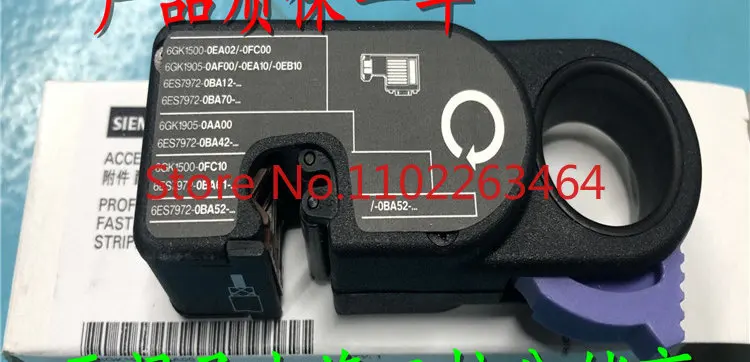 

Кабель 6GK1905-6AA00DP для быстрой зачистки 6GK19056AA00