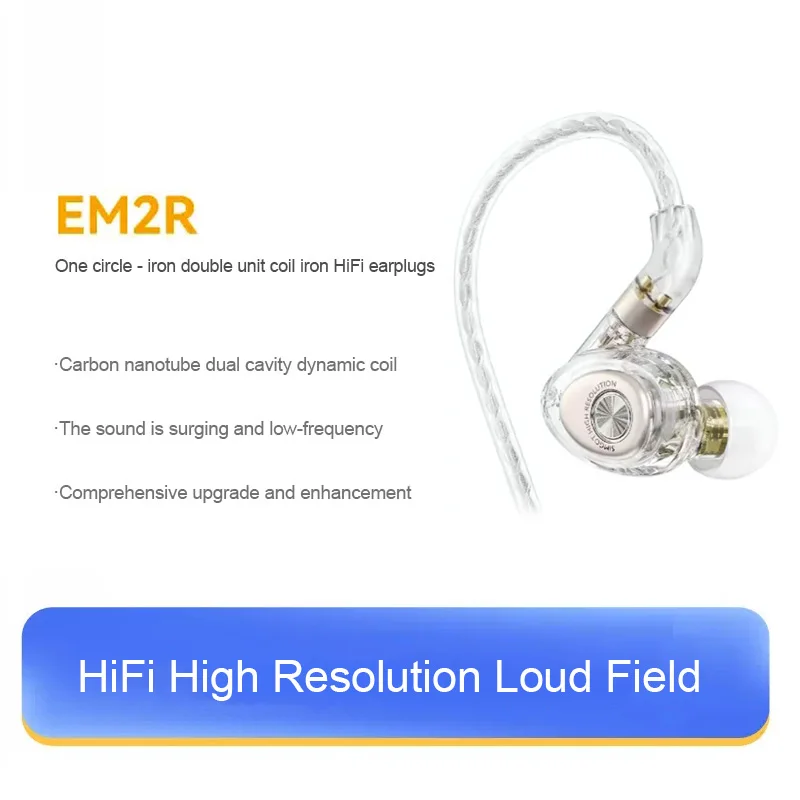 

SIMGOT EM2R Hybrid 1BA+1DD In Ear High Sound Quality Wired Headphones Balanced Armature Dynamic Driver Detachable Cable Earphone