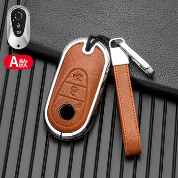 Portachiavi per auto portachiavi per Mercedes Benz classe S W223 2020 2021 accessori interni auto portachiavi conchiglia - Portachiavi per auto portachiavi per Mercedes Benz classe S W223 2020 2021 accessori interni auto