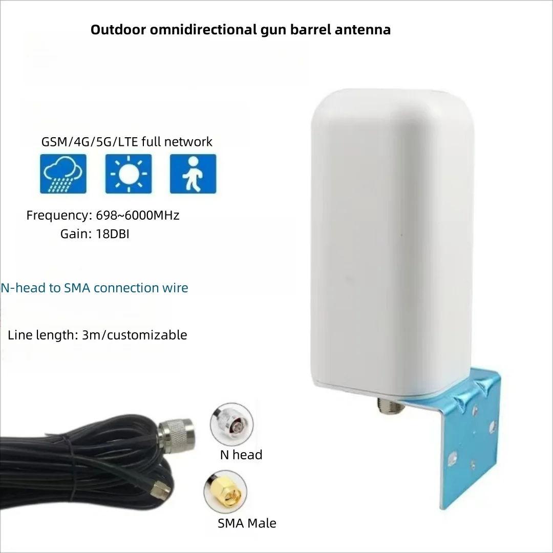 Antenne FPV 5.8GHz 5m RP-SMA/SMA pour Drone