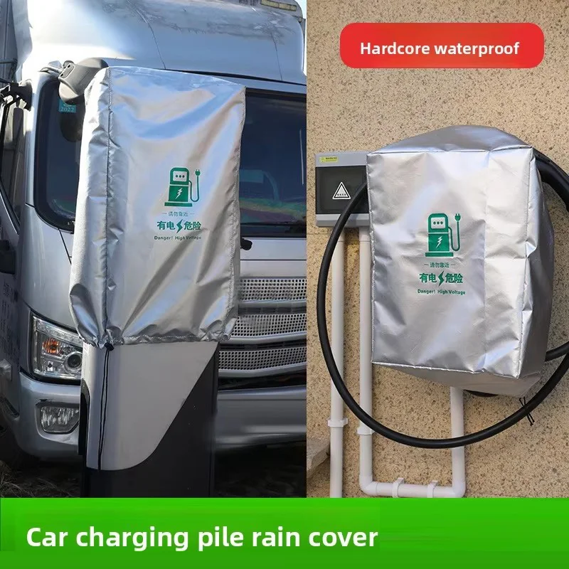 All-Weather Universal Outdoor EV Charger Cover