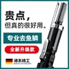 Electric fish scaling tool Commercial fish killing machine automatic scaling tool knife 1