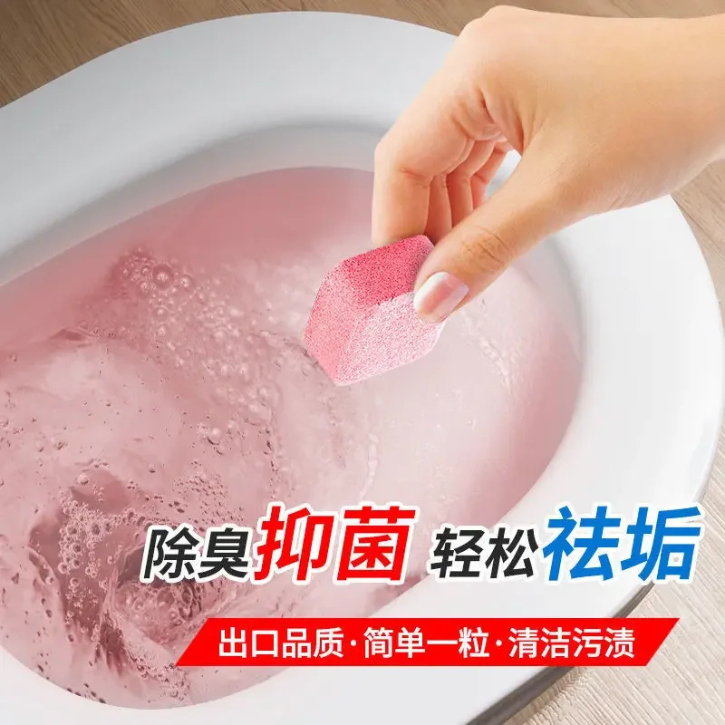 Automatic Toilet Bowl Cleaner Effervescent Tablet for Toilet Fast Remover Urine Stain Deodorant Yellow Dirt Cleaning Tool