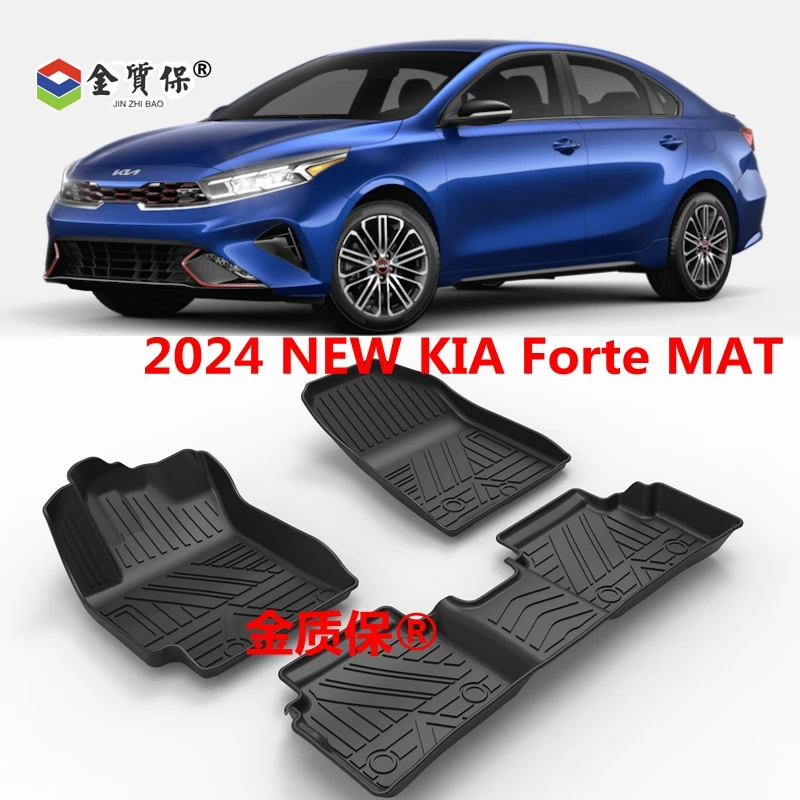 

Подходит для 2023 + новых автомобильных ковриков KIA Forte, автомобильные коврики KIA Forte, подходят для KIA Forte, водонепроницаемые автомобильные коврики