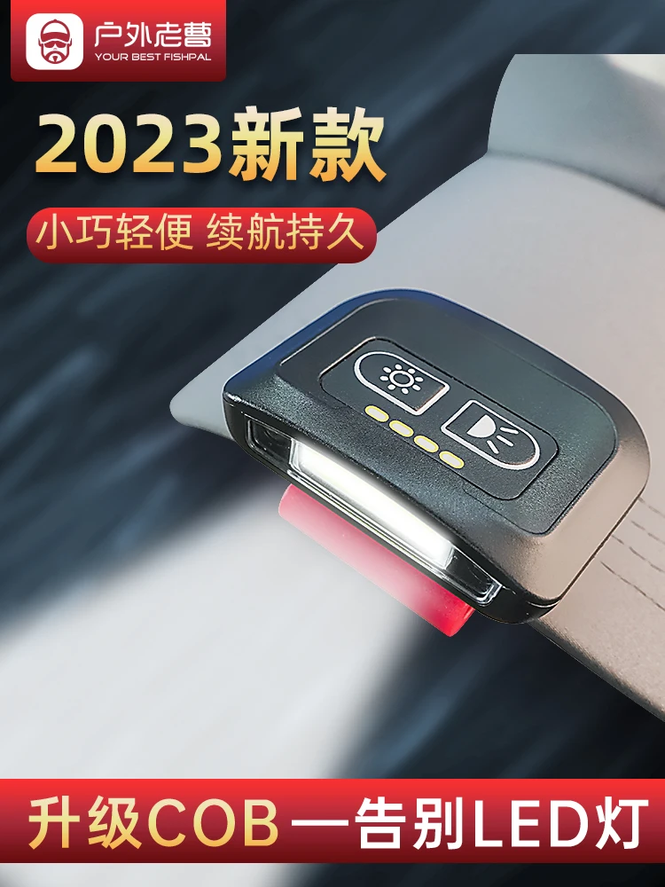 

A-Head lamp fishing special night fishing induction cap clip charging head-mounted ultra-light dew