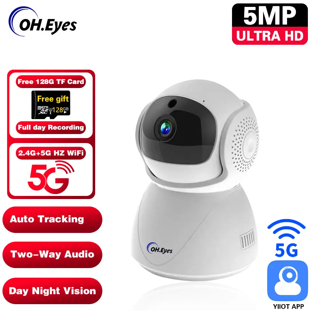 Yiiot-home Mini Cctv Security ip Câmera Auto Tracking Vigilância Ptz 5g 1080p 2mp Preço de Fábrica 5g