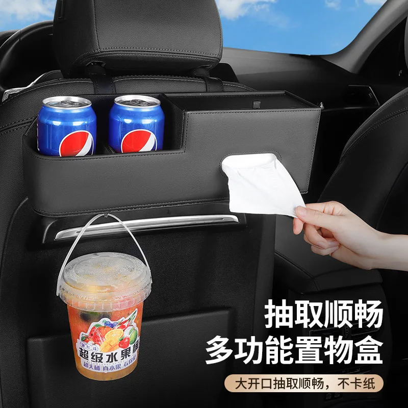 

Автомобильная коробка для салфеток, многофункциональная коробка для хранения, держатель для стакана для воды, коробка для хранения, товары для интерьера автомобиля, семейная коробка