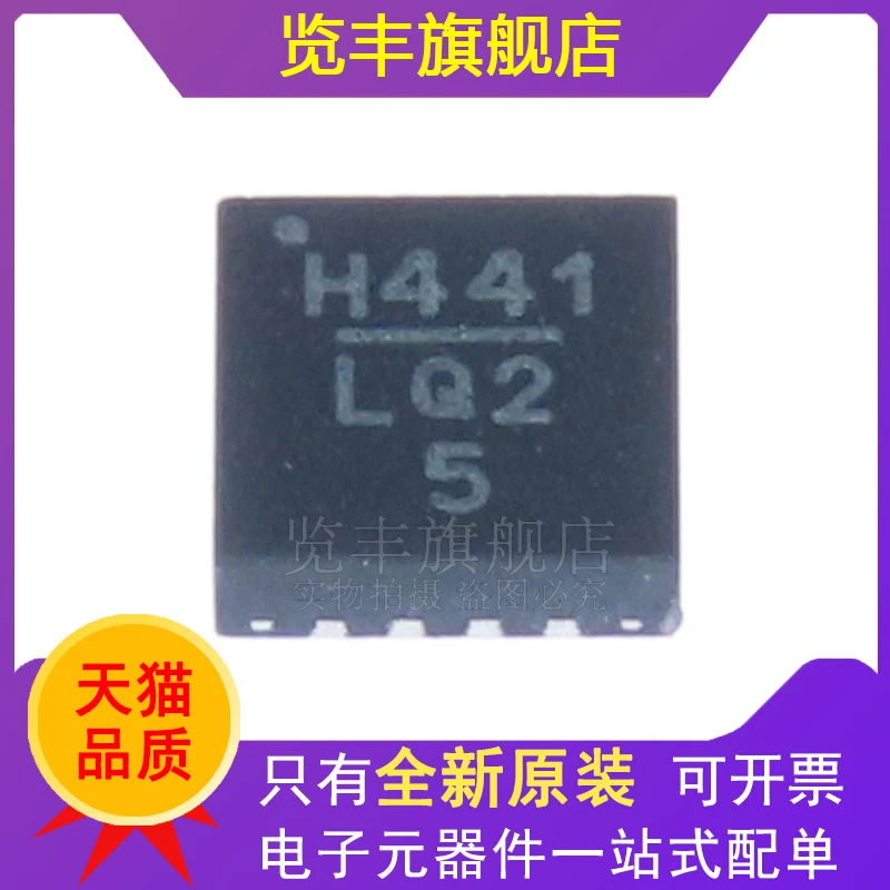 

HMC441LP3E HMC441 QFN-16 RF усилитель