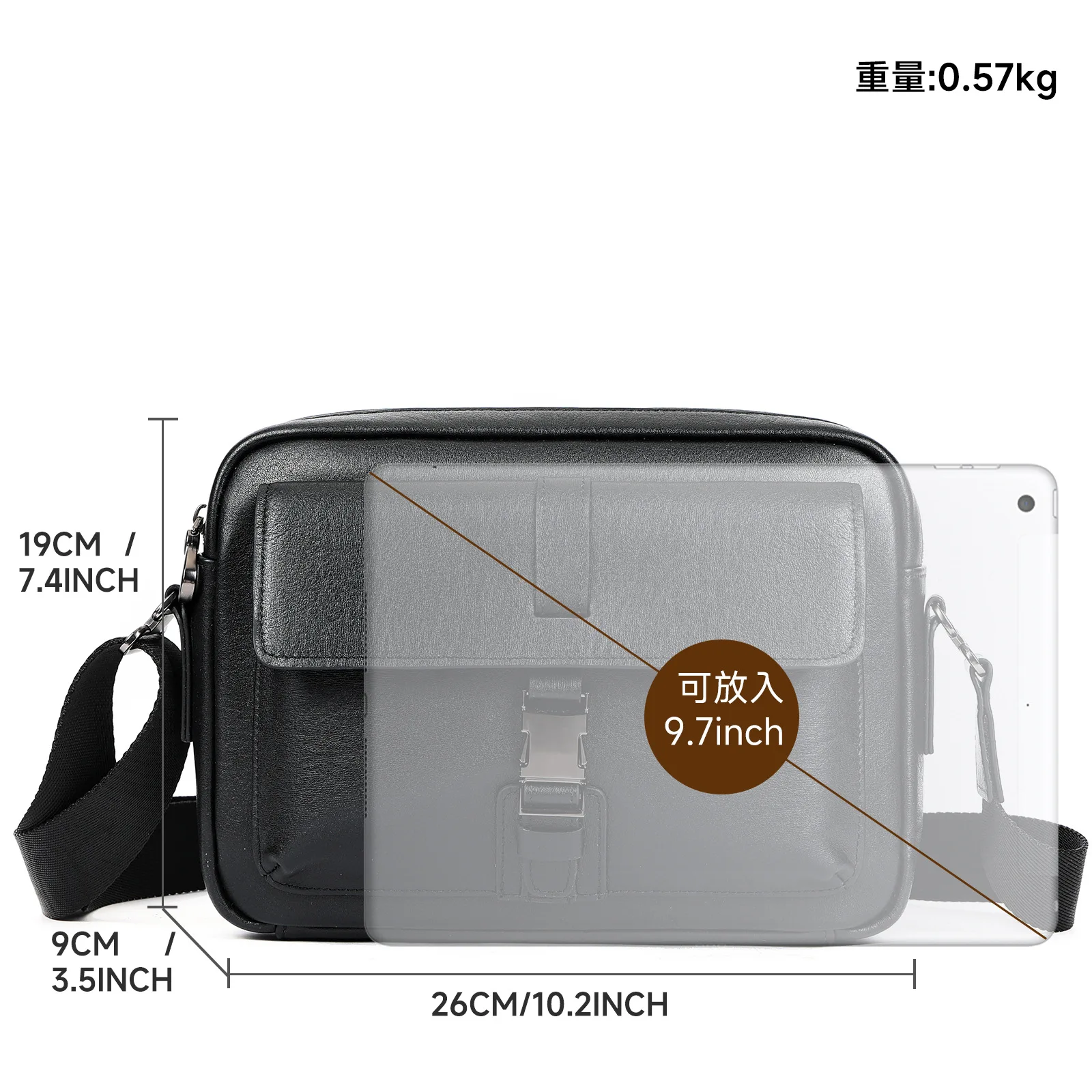 Simple and Stylish Leather Shoulder Bag for Men, Perfect for Commuting and Casual Wear