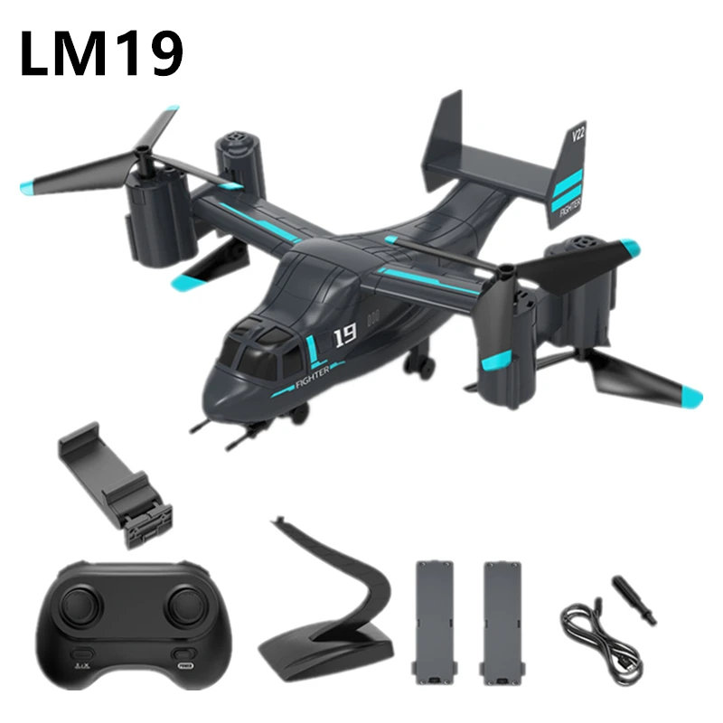 LM19 ドローン - 2-in-1 4K HD カメラ クアッドコプター WiFi FPV