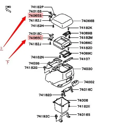파제로 V73W V93W V97W V63W V87W V98W용 MR532555 MR532556 암레스트 박스 카드