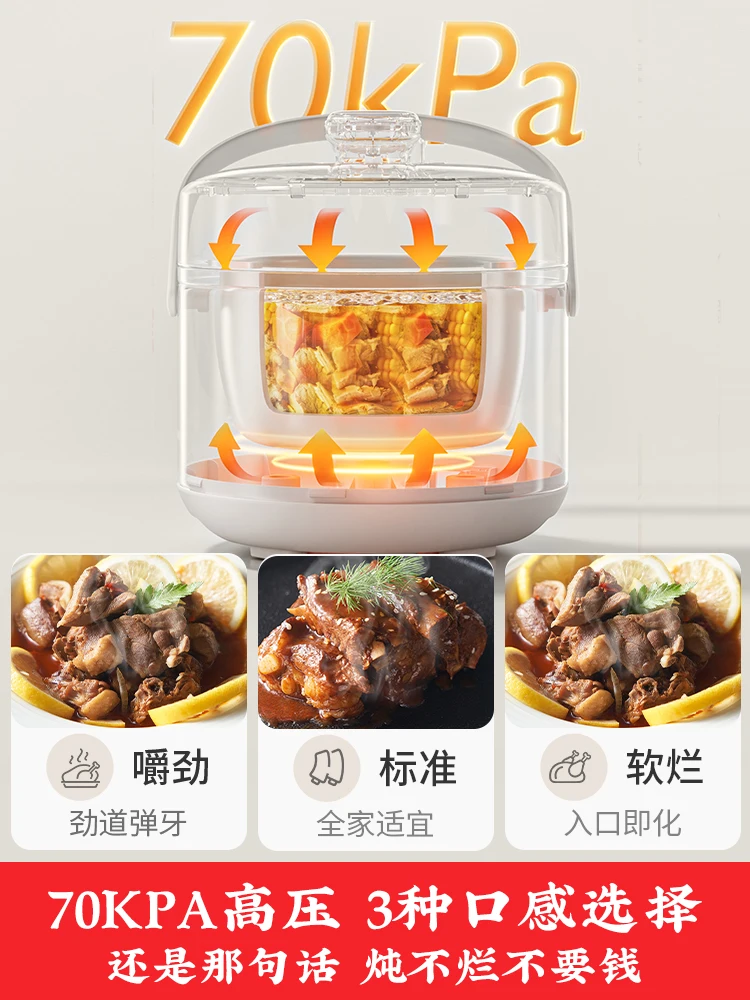 Joyoung Multicooker instant pot pressure cooker 2L Smart Electric pressure cooker Automatic slow Home appliances 220V
