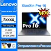 Lenovo 2025 NEW XiaoXin Pro 16 C5-220H 24G+1T 16-Inch 2.8K 120Hz Screen 1