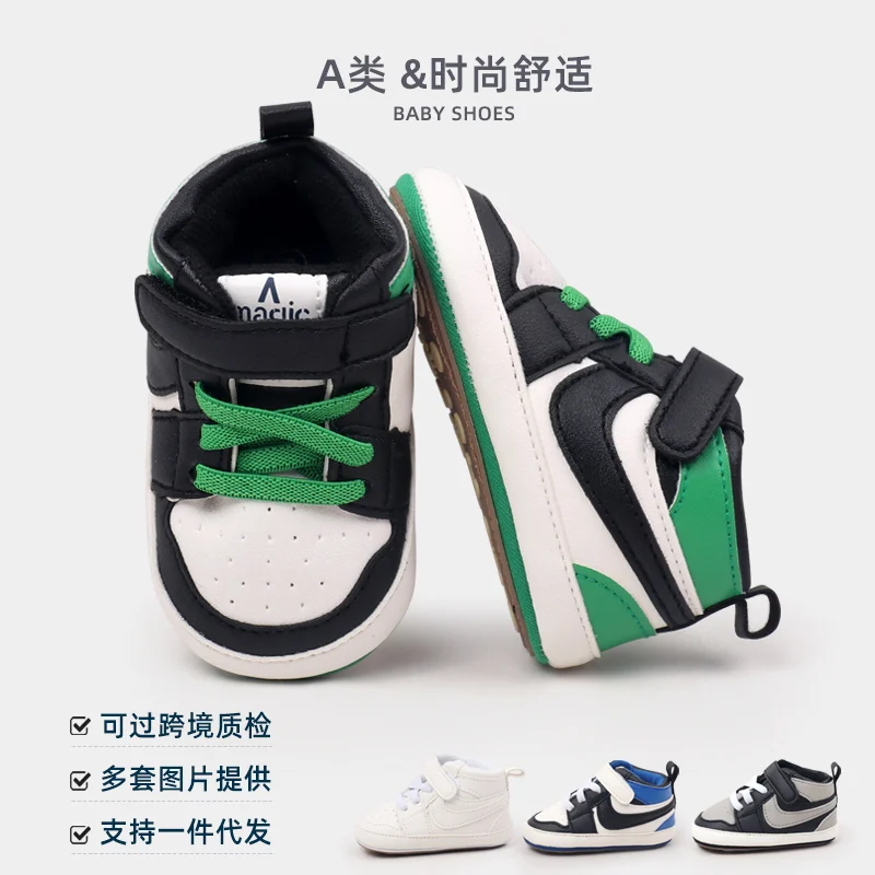 Baby Shoes TPR Sole Anti Slip For Spring Autumn Boys Girls