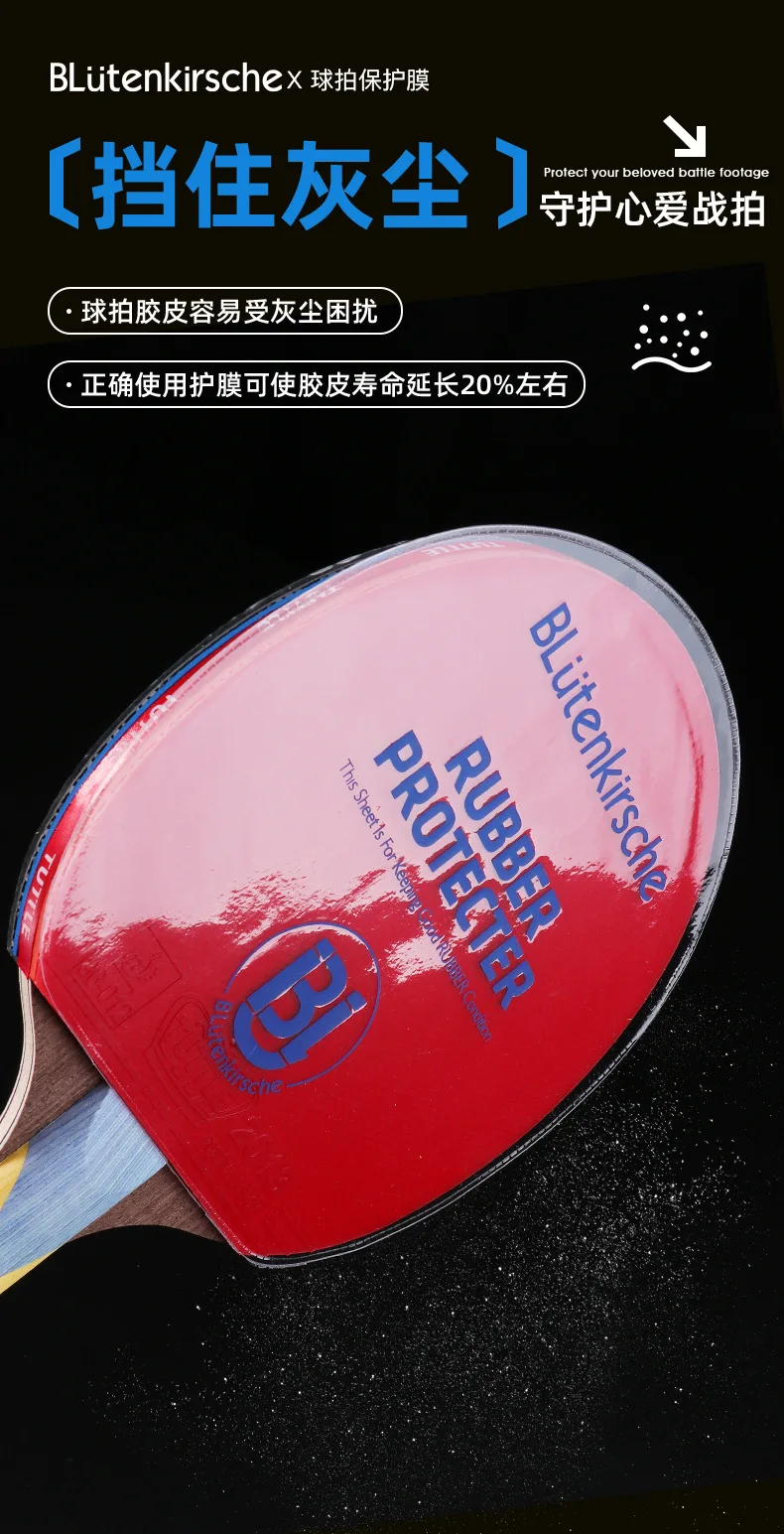 KOKUTAKU Blütenkirsche Table Tennis Racket Rubber Non-Sticky Protective Film PVC Transparent Waterproof Cover For Ping Pong Bat