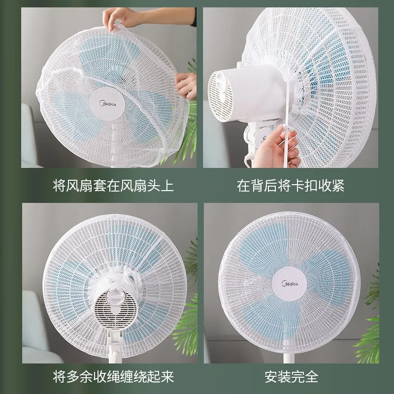16/18 Inch Universal Electric Fan Cover Fan Protection Covers Safety Cover Child Baby Anti-pinch Electric Net Mesh