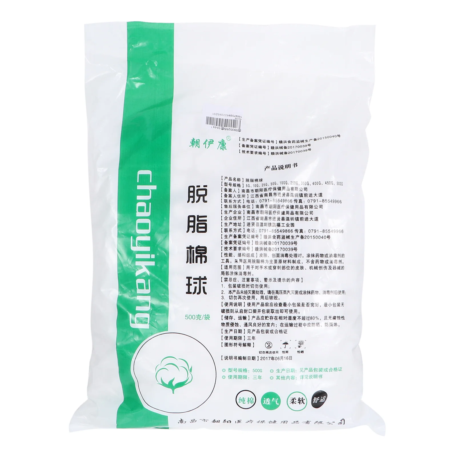 

Small Cotton Balls Sterile Cotton Ball And Absorbent Hypoallergenic For Disinfection Makeup Nail Polish Removal Applying