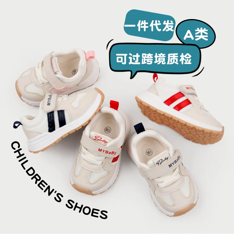 Baby Sneaker Spring and Autumn Rubber Sole Toddler Sport Shoes for Kids Outdoor Play Prewalking Fashion BM07