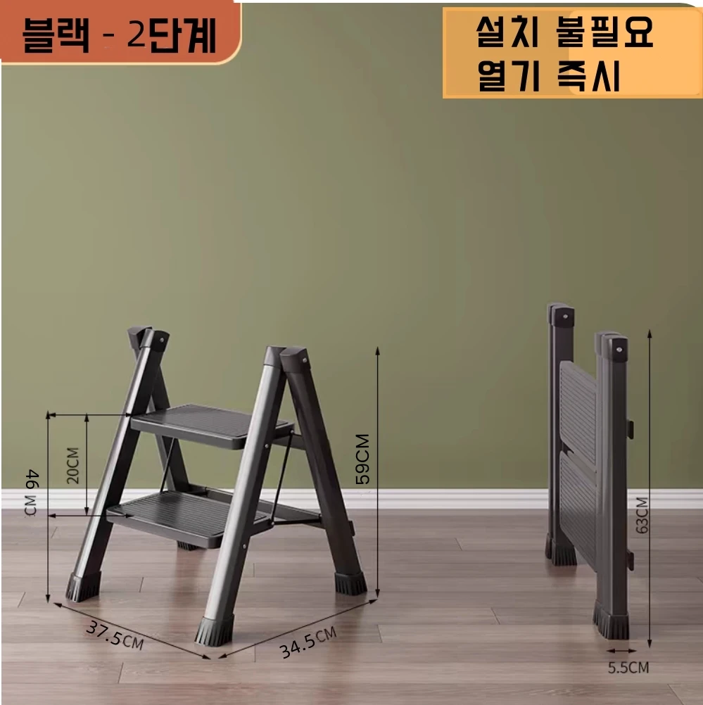 2-3 خطوة للطي سلم متدرج المضادة للانزلاق دواسة واسعة 330lbs الكربون الصلب متعددة الوظائف درجة سلم تخزين الرف حامل أوعية الزهور