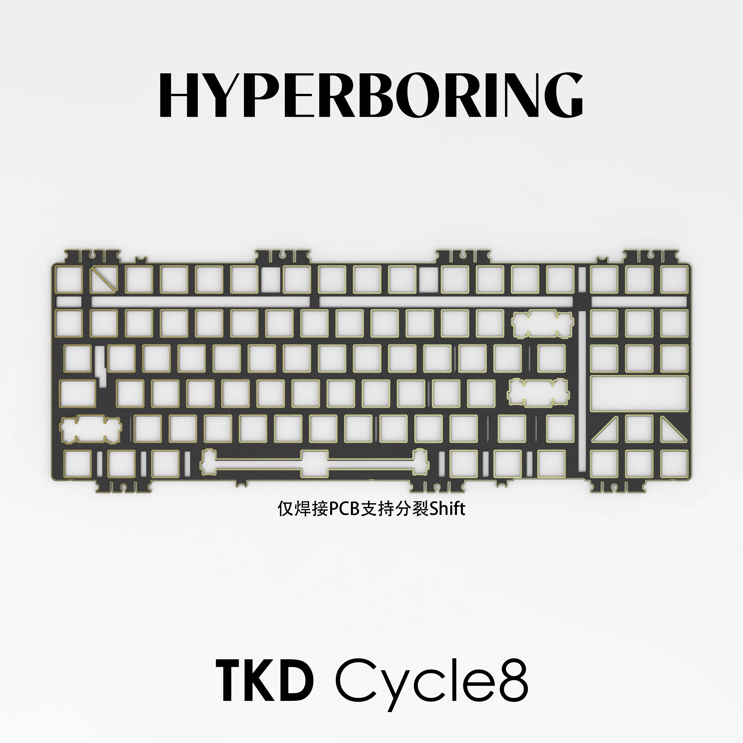 【メカニカルキーボード】TKD cycle8 プレート：アルミ メカニカルキーボード】TKD cycle8 プレート：アルミ TKD Cycle8