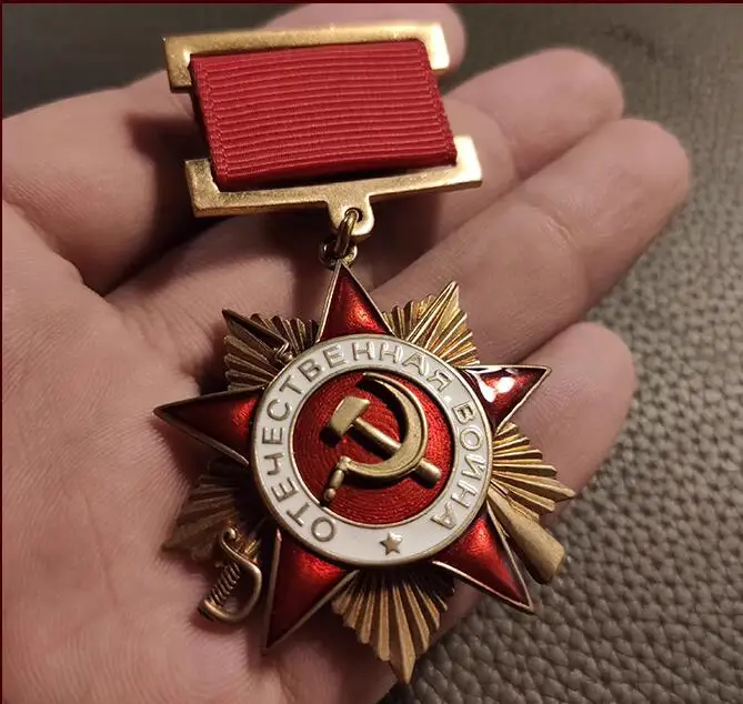 

Soviet Union The Order of the Guardian Medal 1942