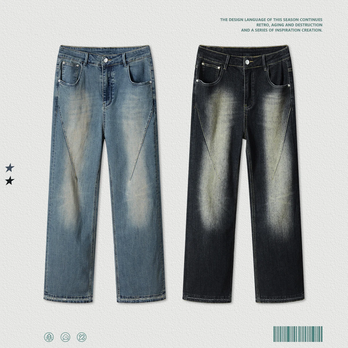 

Water washing damage cut micro-la jeans floor pants