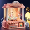 Automatic Doll Claw Machine Doll Machine Kids Coin Operated Play Game Clip Doll Toys Large Claw Catch Toy Crane Machines Toys 1