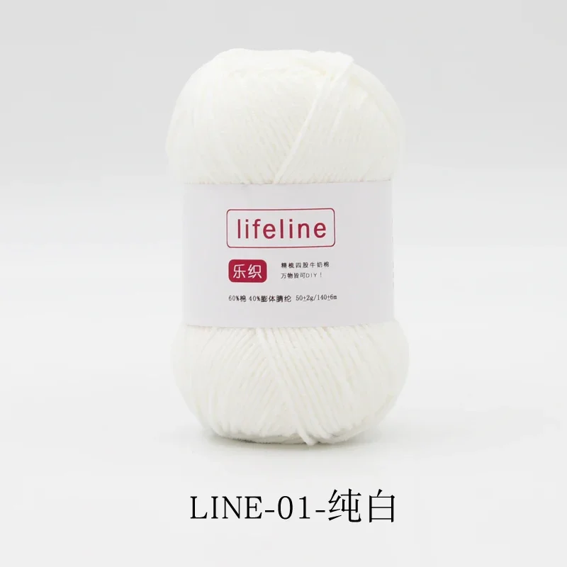 Knitting Yarn Wool Blend Aran 100g Ball (Cream) | CXCCraftyThreads - View #2