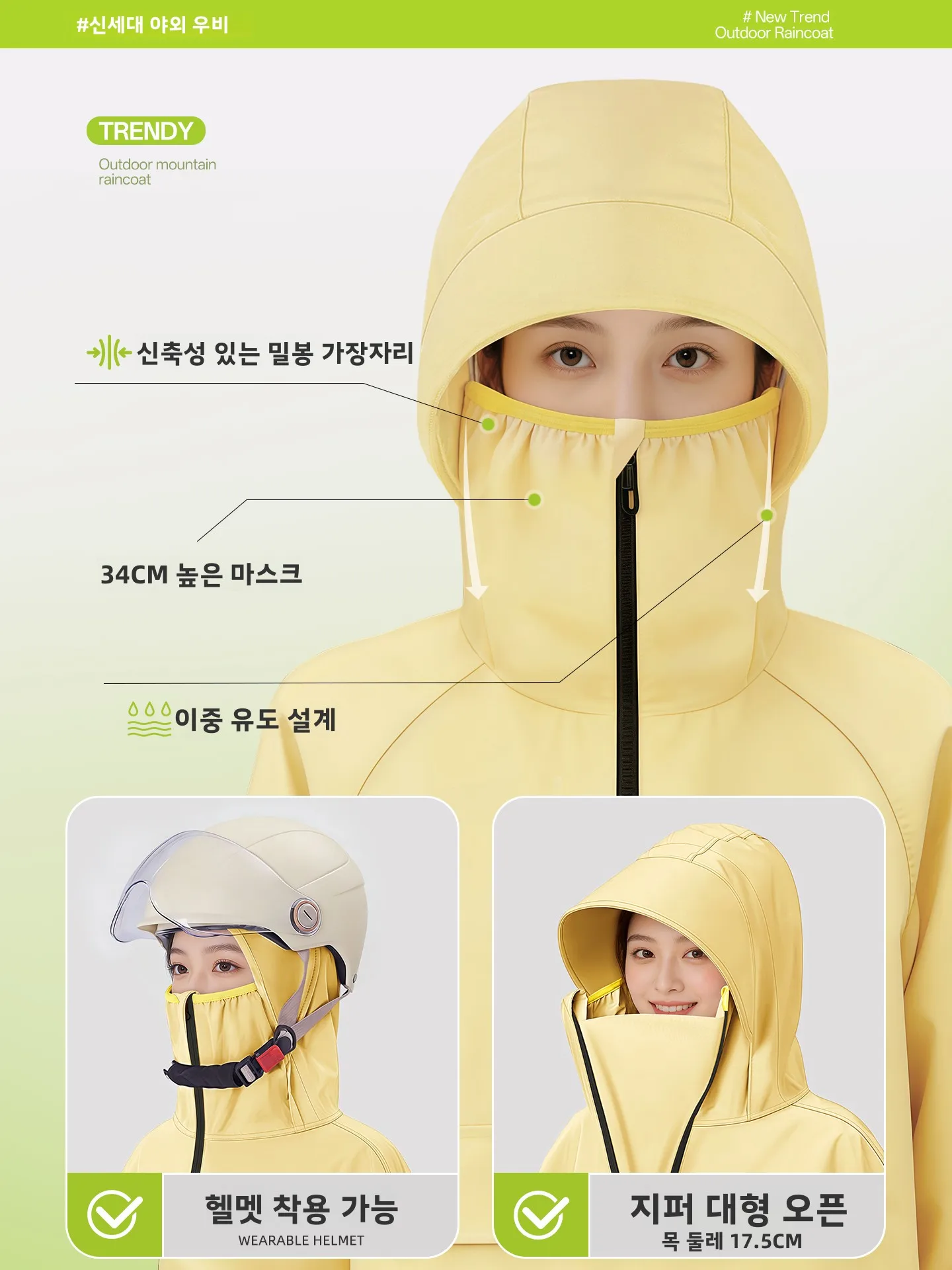 2026 새로운 남성과 여성의 긴 두꺼운 전기 자전거 라이딩 비옷 전신 방수 대형 사이즈 1인용 자전거 비옷