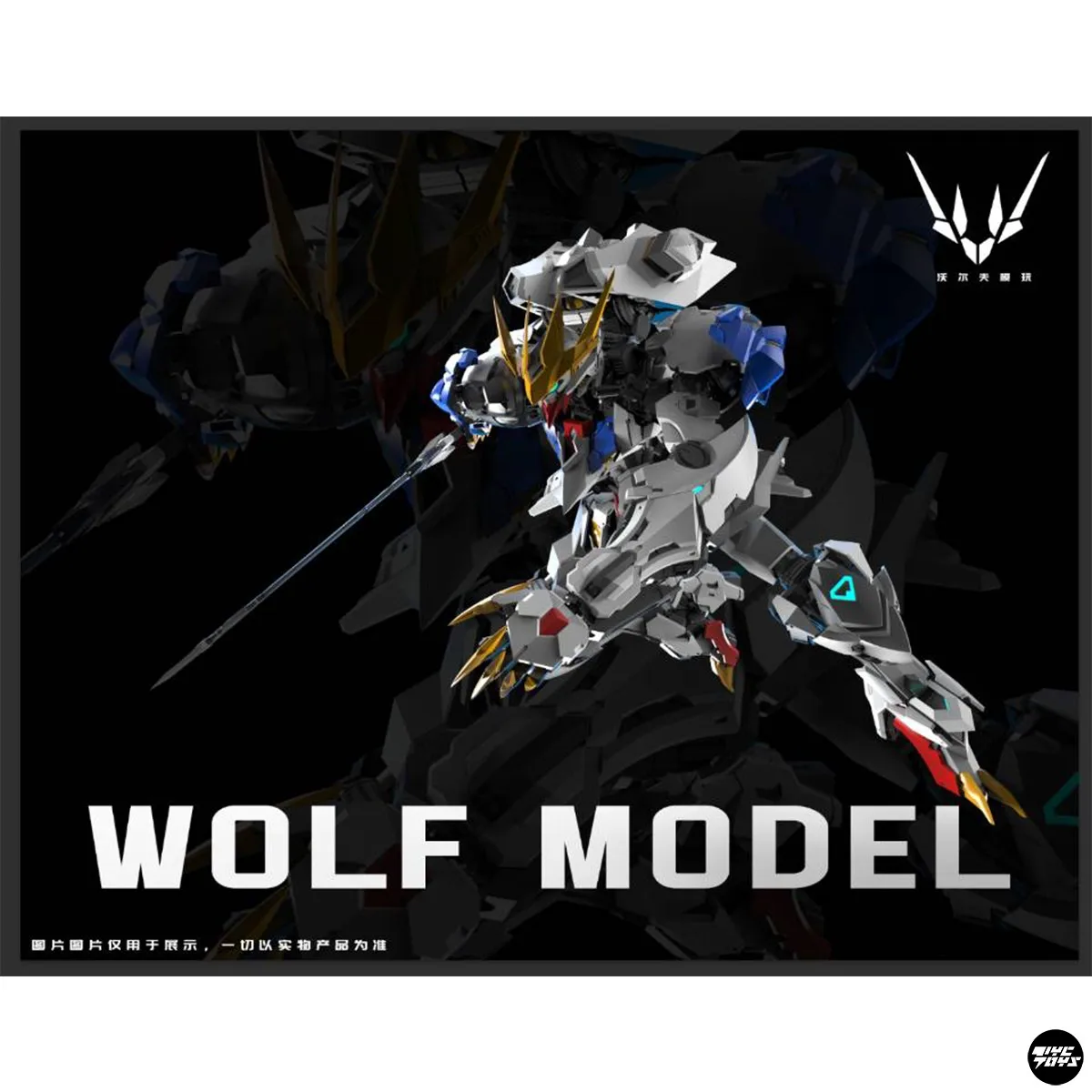 WOLF MODEL ウルフテクノロジー ウルフキング 海外製プラモデル 狼王