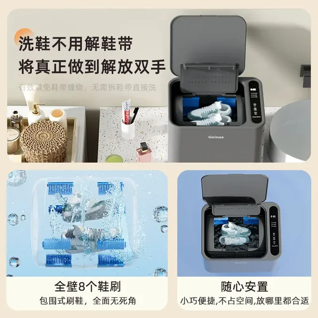 Lavatrice semiautomatica per scarpe Spazzolatrice per scarpe per uso domestico Piccola scarpa con spazzola Douyin 3