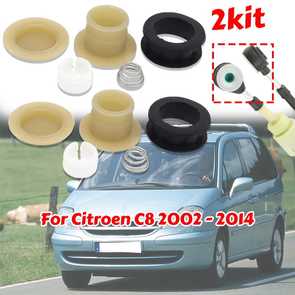 2pc Manual Gearbox Shift Cable Linkage Control Shifter Lever Connect Rod Bush For Citroen C8 Lancia Phedra Fiat Ulysse Peugeot gear shifter gearbox control cable repair kit